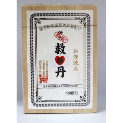 金門日本救心丹200粒